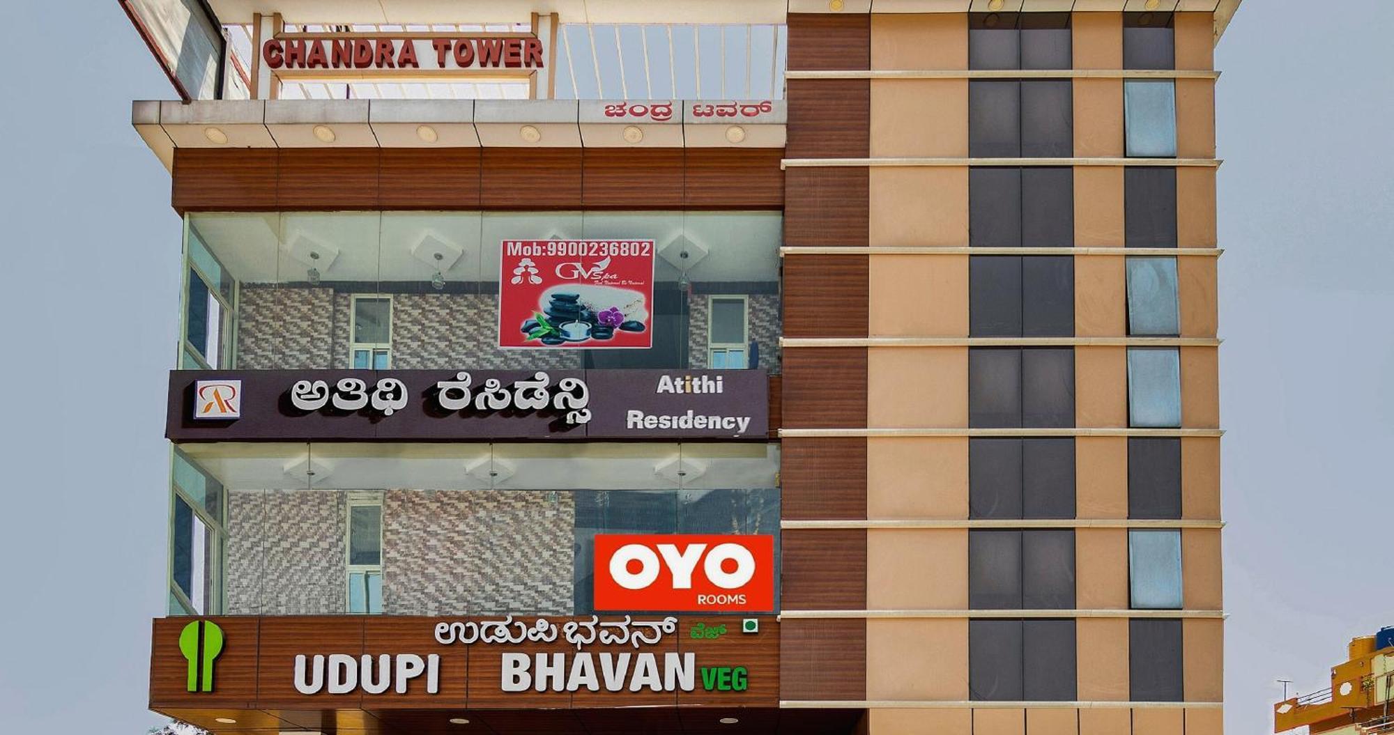 Super Hotel O Atithi Residency Attibele Экстерьер фото