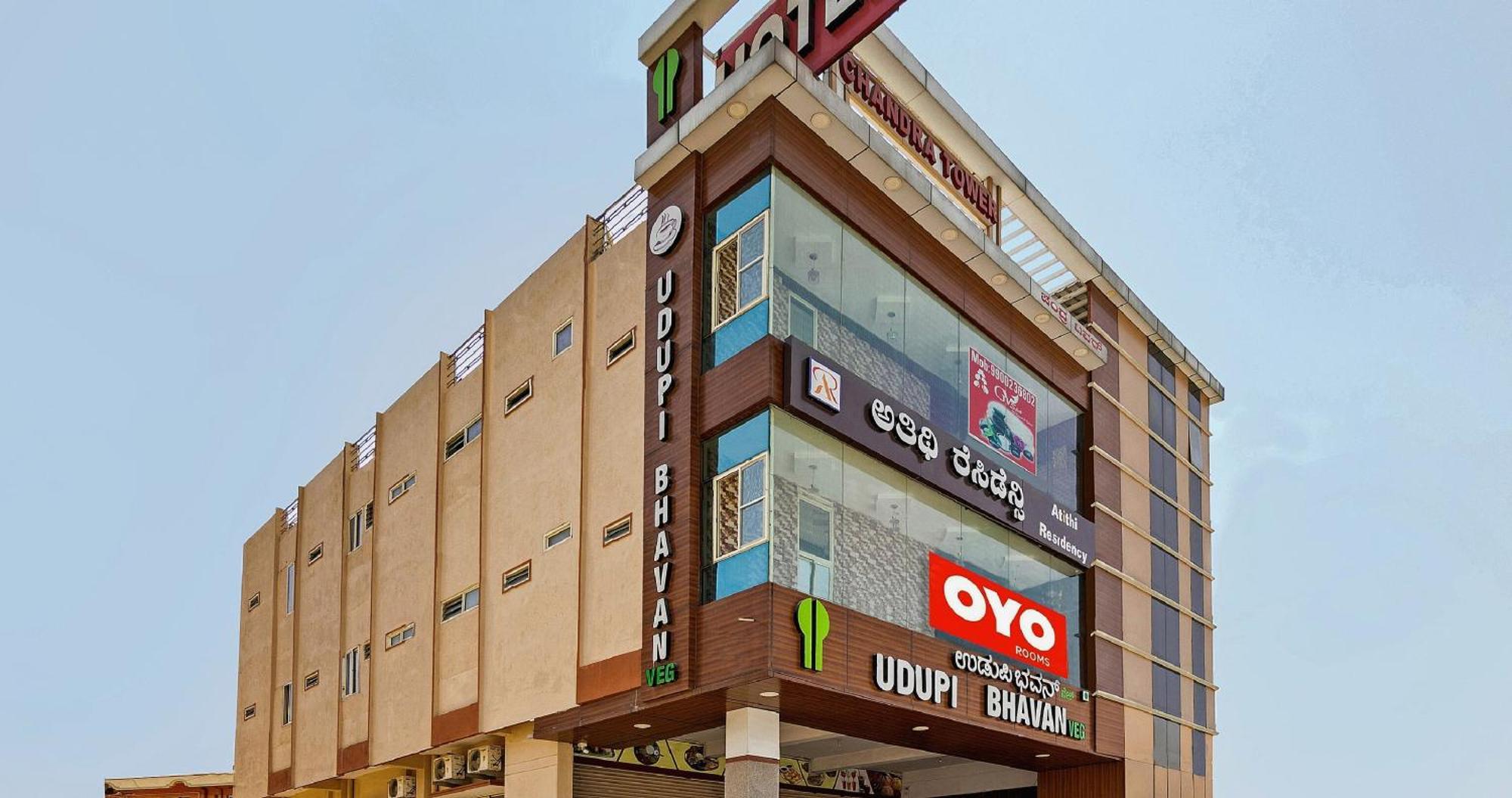 Super Hotel O Atithi Residency Attibele Экстерьер фото