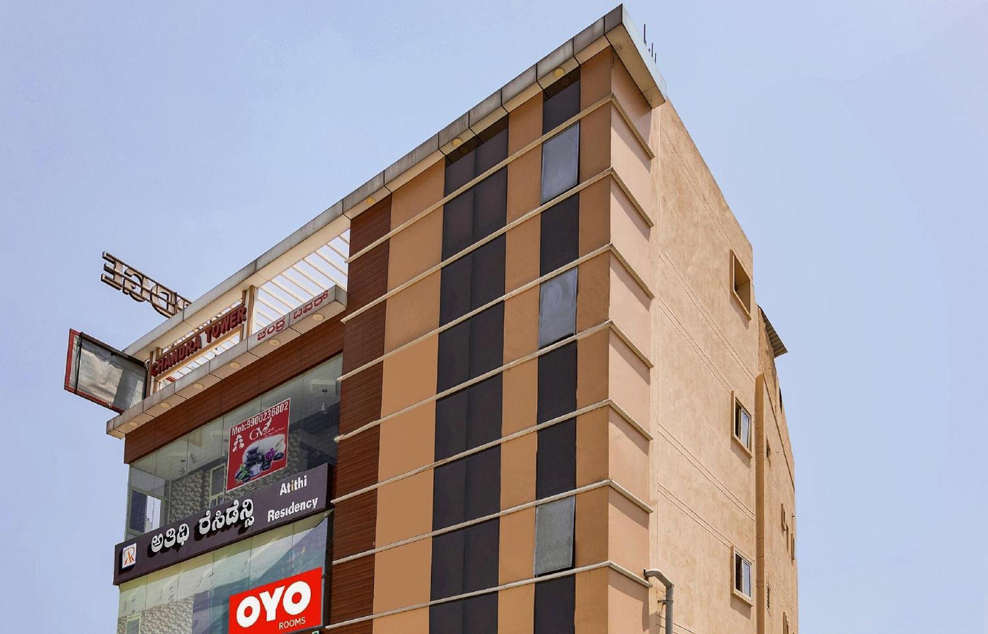 Super Hotel O Atithi Residency Attibele Экстерьер фото