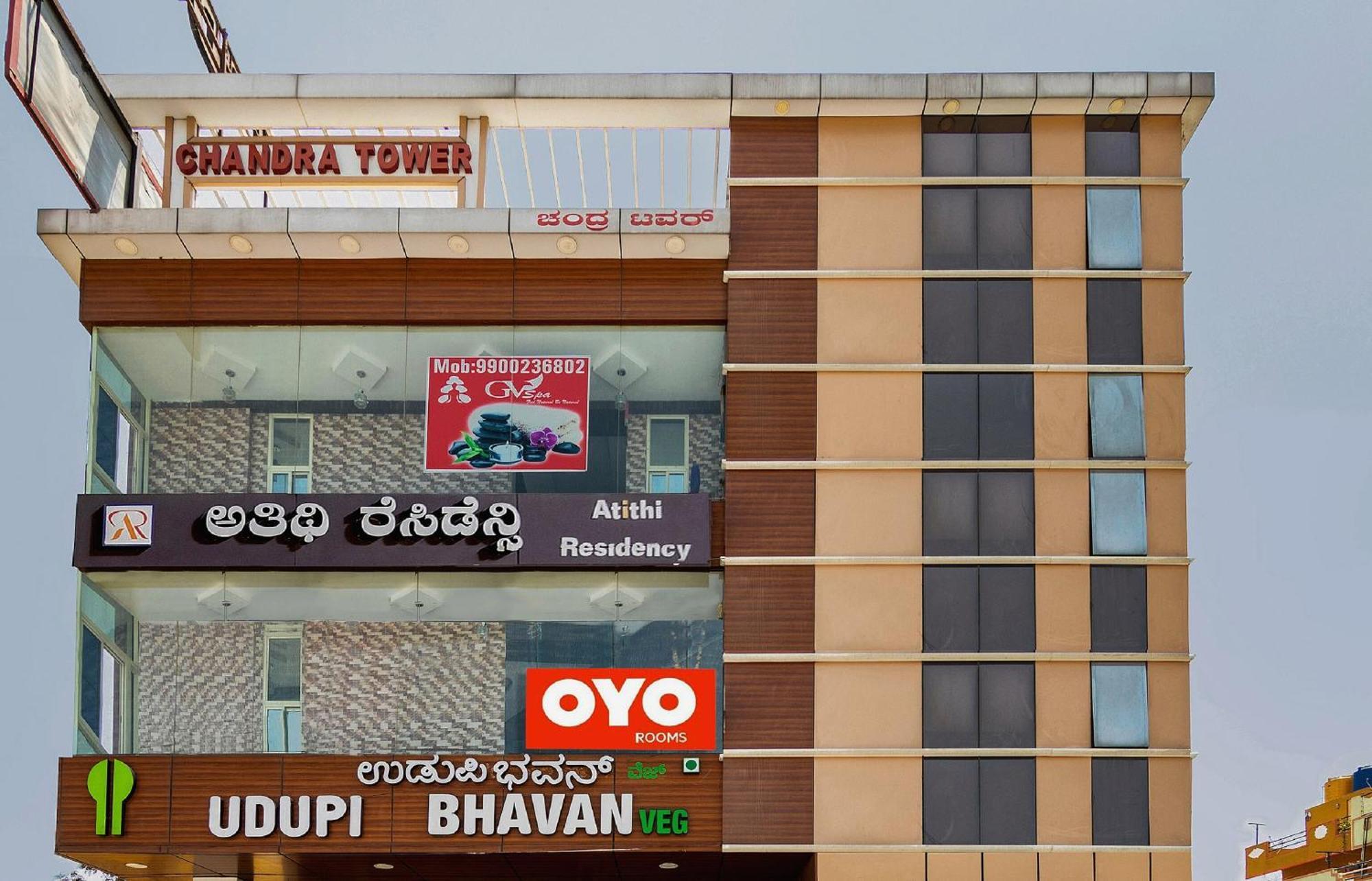 Super Hotel O Atithi Residency Attibele Экстерьер фото