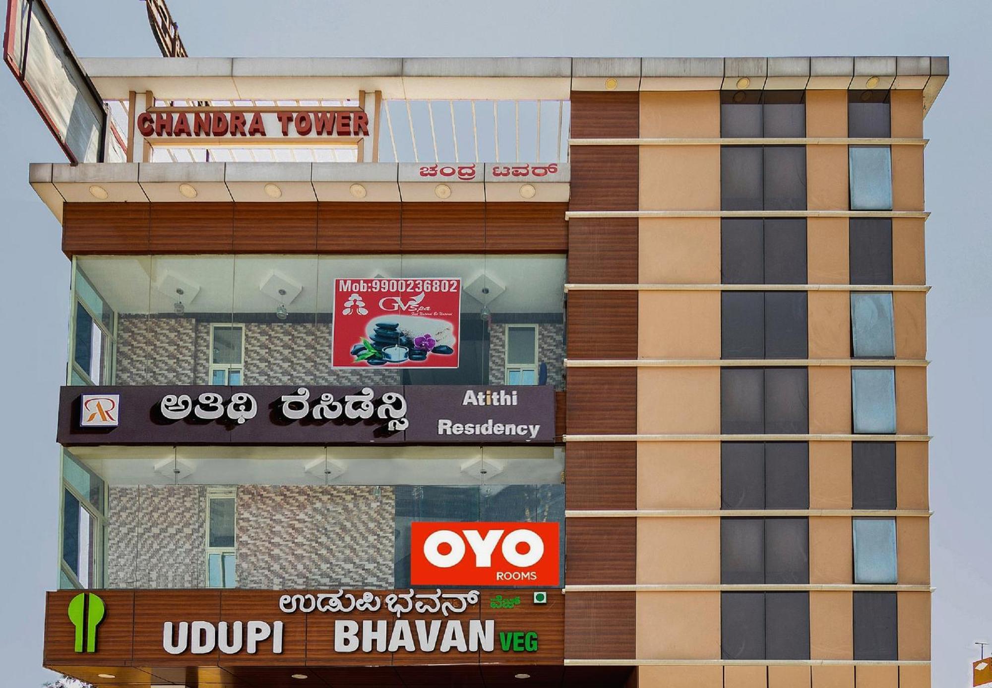 Super Hotel O Atithi Residency Attibele Экстерьер фото